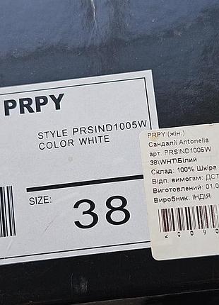 Кожаные шлепки босоножки от prpy 5