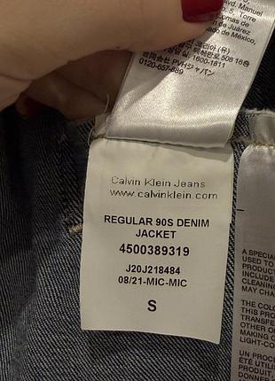 Джинсова куртка calvin klein (s) 7