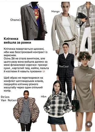 Брюки в клітинку c&a 4