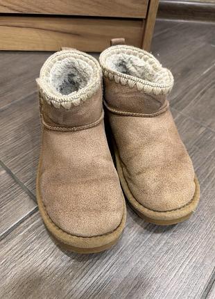 Дитячі ugg reserved