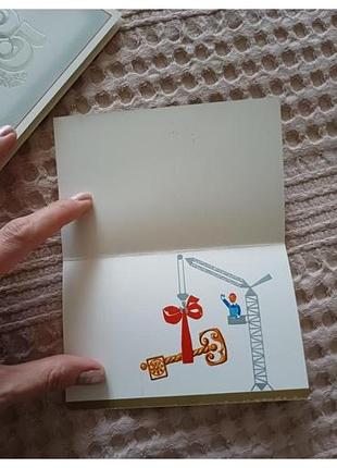 Открытка ссср 2 шт 5