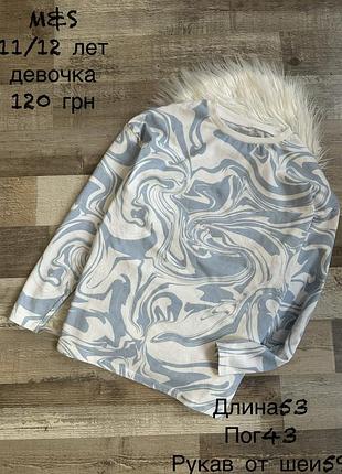 Реглан для дівчинки 11/12 років