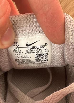 Nike air max invigor 9
