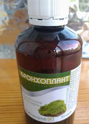 Карпатский чай из листьев и ягод аромат полонин