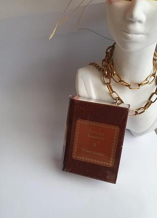 Мини книга, миниатюрная книга, карманный формат, редьярд киплинг 4