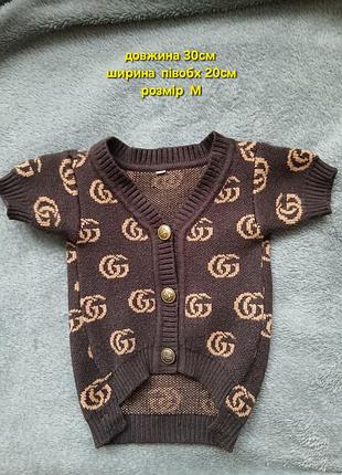 Кофта для собак gucci 2