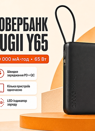 Павербанк для ноутбука 20000mah tugii y45 65w pd, повербанк с быстрой зарядкой для macbook laptop