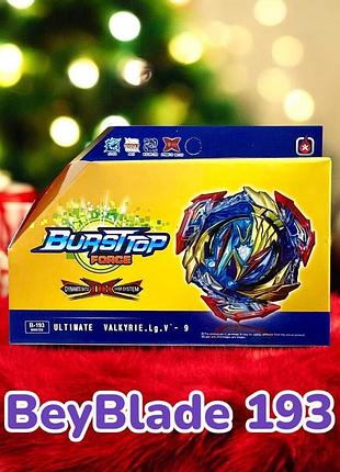 Beyblade b-193 бей блейд ultimate valkyrie 6й сезон