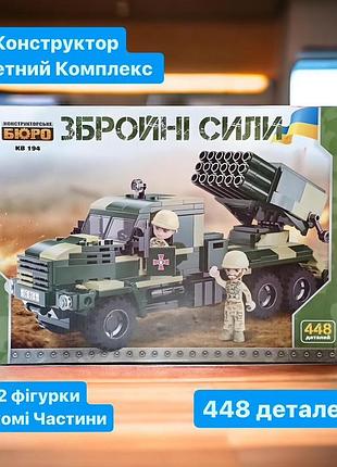 Конструктор конструктор конструкторское бюро кв 194 град оруженные силы украины 448 детали