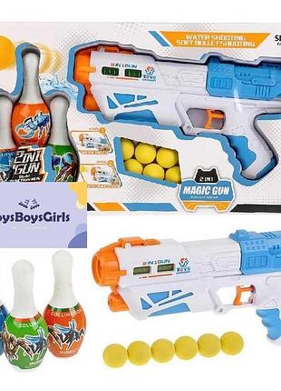 Игрушечный бластер - 2in1 dual function gun 648-29 - 2в1 мягкие слоики и вода