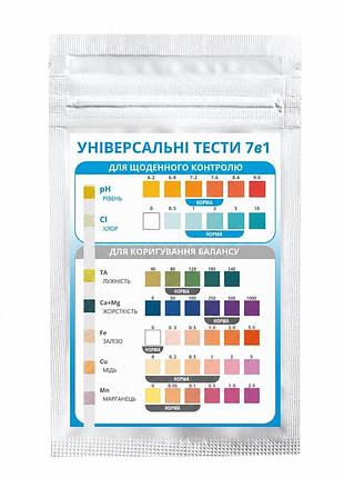 Тести для аналізу води 7в1 inpool 58142, для визначення якості показників води у басейні та джакузі