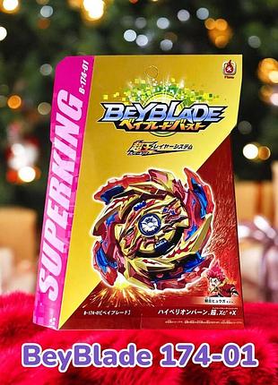 Beyblade b-174-01 бейблейд 6й сезон