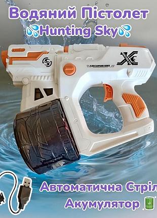Водяной пистолет электрический hunting sky аккумулятор usb до 10 метров 6+ лет