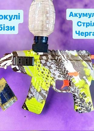 Игрушечный автомат гидрокули future battle на водяных шариках зеленый стреляет очередями