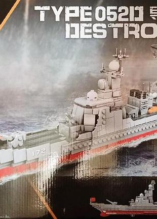 Конструктор дитячий крейсер xingbao xb-06028 1359 деталей destroyer воєнний корабель