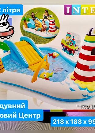 Надувний басейн intex 57162 дитячий ігровий центр 218х188х99см 182 літри