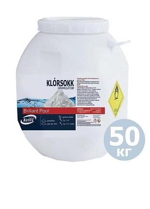 Быстрорастворимый шок хлор kerex 80025, 50 кг – очищение от слизи