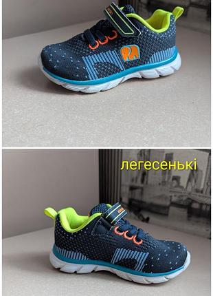 Кросівки elefanten tiam sneaker (21) дитячі
текстиль легесенькі
