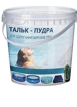 Пудра - тальк для бассейнов и товаров с пвх inpool 80525, 0.5 кг - отделка и подготовка для хранения