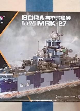Конструктор детский береговая охрана xingbao xb-06027 войный корабль