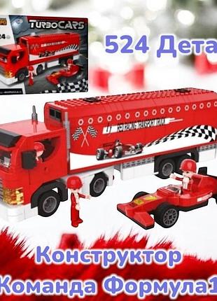 Конструктор формула1 кб107 гоночная машинка formula1 грузовик 524 детали