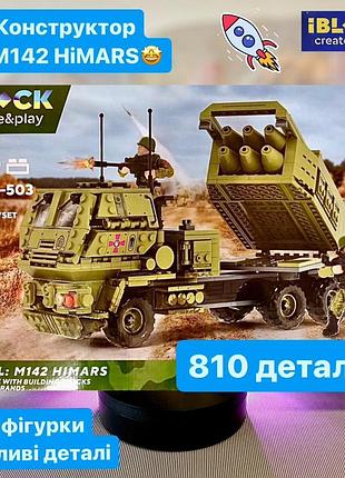 Конструктор хаймарс iblock pl921-503 himars m142 810 деталей