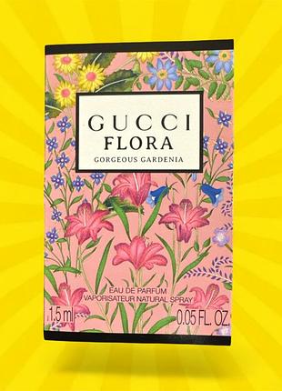 Gucci flora gorgeous gardenia – парфумована вода для жінок (пробник)