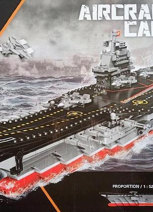 Конструктор дитячий авіаносець xingbao xb-06020 1379 деталей aircraft carrier воєнний корабель