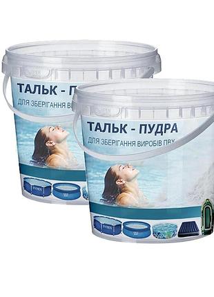 Пудра - тальк для басейнів та товарів з пвх inpool 80526, 1 кг – обробка та підготовка для зберігання