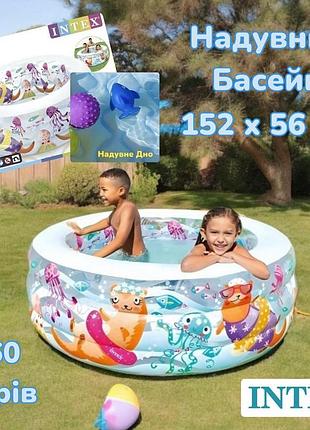 Надувний басейн intex 58480 круглий 152см х 56см 360 літрів