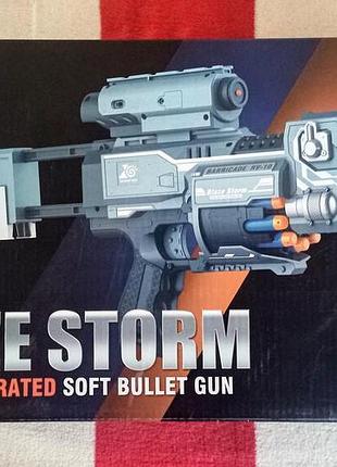 Іграшковий бластер - blaze storm zc7083 - на м'яких патронах, 20 патронів