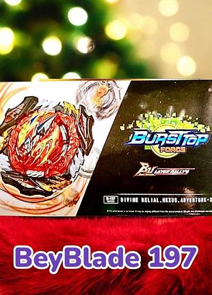 Beyblade b-197 бей блейд devine belial 6й сезон