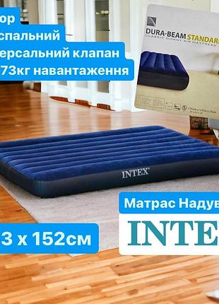 Надувний матрац 203х152х25см intex airbed 64759 велюр двоспальний