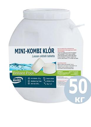 Міні таблетки для басейну «комбі хлор 3 в 1» kerex 80007, 50 кг – комплексний захист води (дезінфекція, альгіцид, коагуляція)