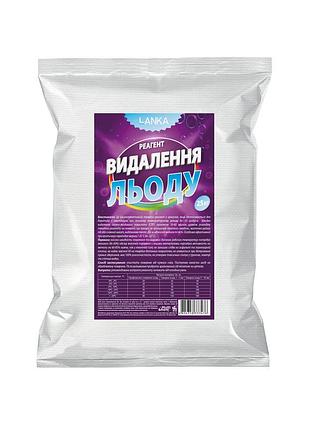 Реагент видалення льоду lanka, 25 кг