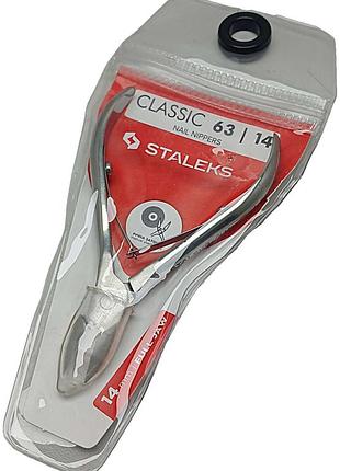 Б/у staleks classic 63