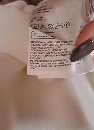 Молочна сорочка блуза h&m 4