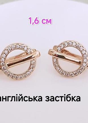 Серьги. медзолото