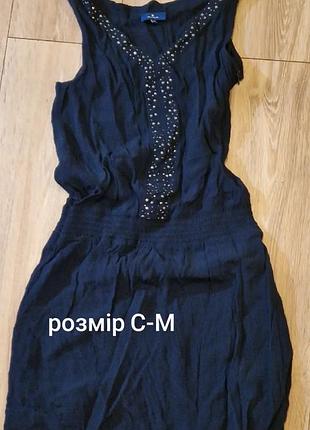 Будь яка річ 50грн 7