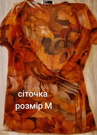 Будь яка річ 50грн 6