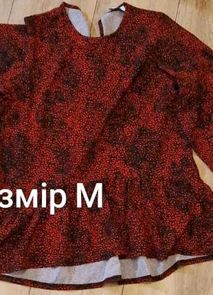 Будь яка річ 50грн 4