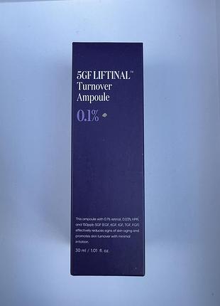 Ампула mild lab 5gf liftinal turnover ampoule 0.1% ретинол, 30 мл