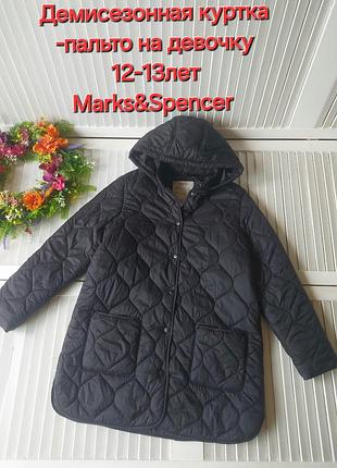 Демисезонная куртка пальто на девочку 12-13лет marks&spencer