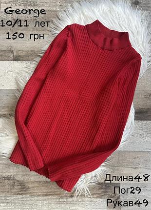 Гольф 10/11 років