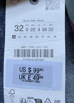 Джинси zara 5