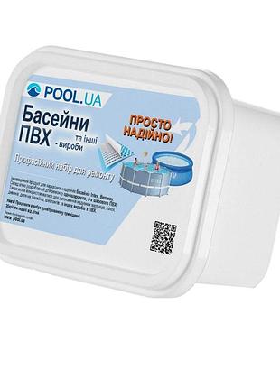 Ремонтний набір max inpool 33392-6 для басейнів з пвх (каркасних, надувних)