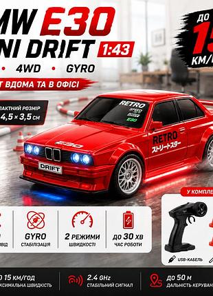 Радіокерована машинка bmw e30 mini drift 1:43 4wd до 15 км/год, rc дрифт-кар машина на пульті для дітей, дрифт авто, led