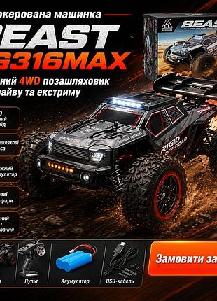 Радиоуправляемая машинка zll sg316 max 1:16 4wd до 80 км/ч, rc монстр-трак, внедорожник на пульте, вездеход, полный привод, автомо