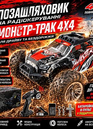 Машинка на радіокеруванні kfplan kf11 1:16 — монстр-трак 4wd, до 40 км/год позашляховик джип, повний привод
