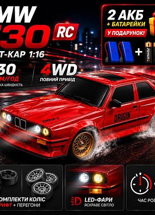 Радіокерована машинка bmw e30 rc 1:16 4wd до 30 км/год, дрифт авто на пульті, rc дрифт-кар, спортивний автомобіль, 2 акумулятори